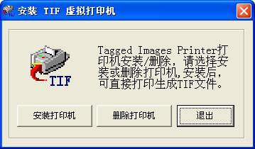 Microsoft Office Document Imaging Writer截图