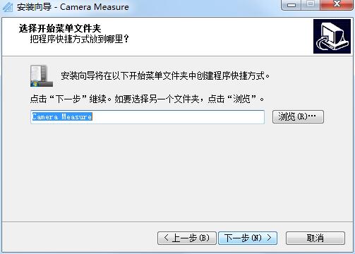 Camera Measure截图