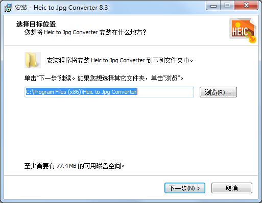 Heic to Jpg Converter截图