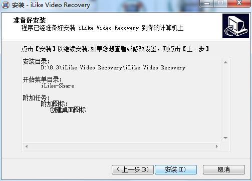 iLike Video Recovery截图