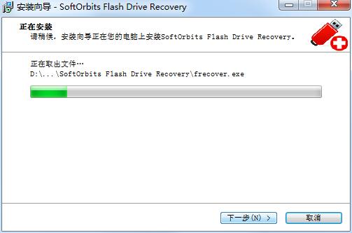 SoftOrbits Flash Drive Recovery截图