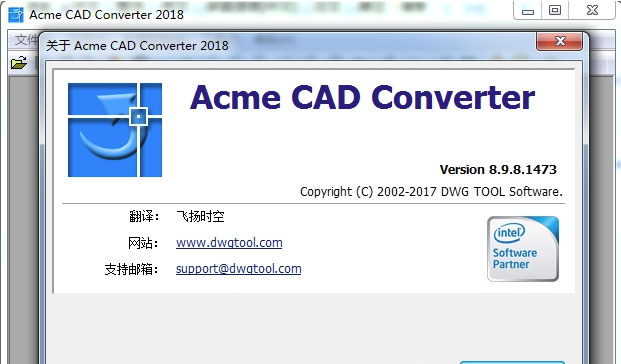 Acme CAD Converter(cad版本转换器2018)截图