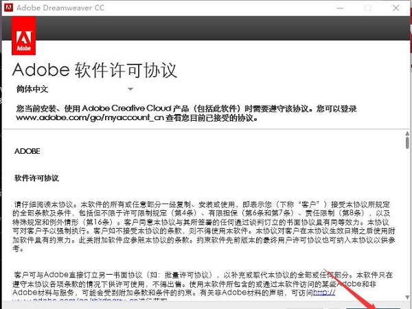 Adobe Dreamweaver CC 2014截图