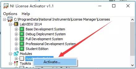 LabVIEW2014截图