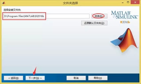 Matlab2016b截图