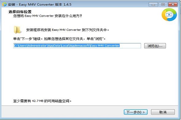 Easy M4V Convertery截图