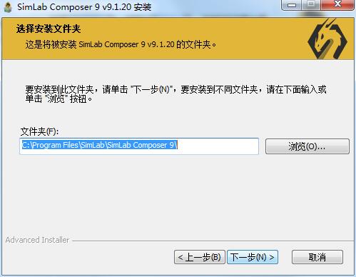 SimLab Composer截图