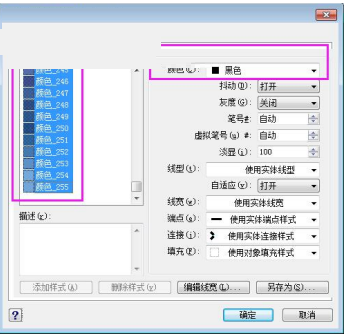 圆方厨柜销售设计系统截图