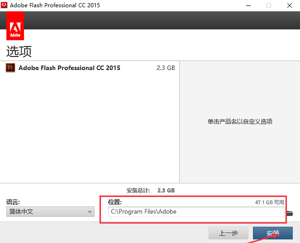 Adobe Flash Professional CC2015截图