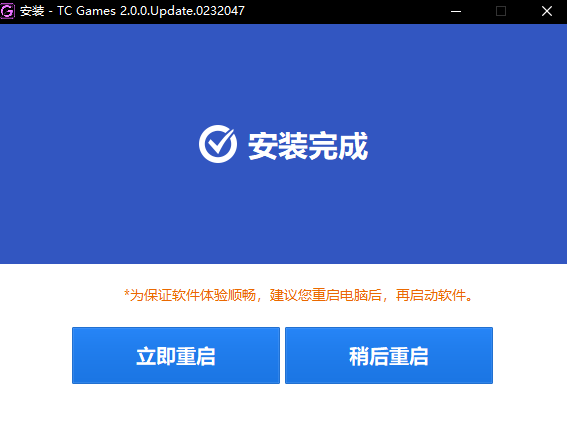 TC Games截图