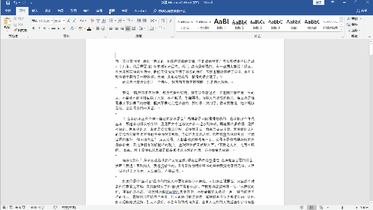 Microsoft Office Word 2019截图