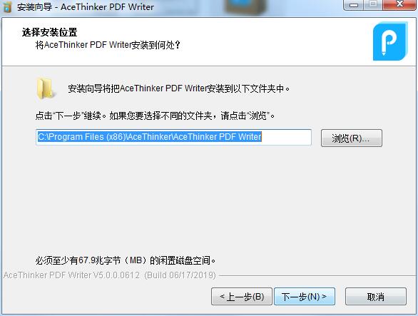 AceThinker PDF Writer截图