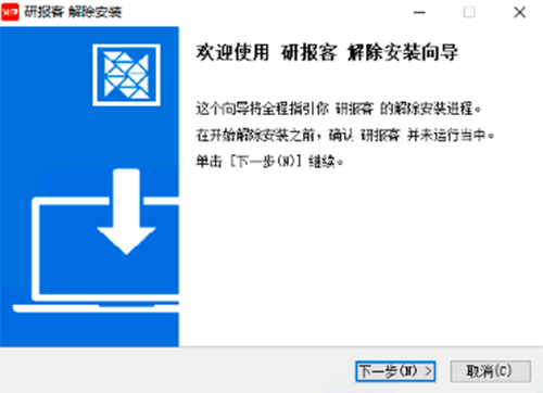 研报客截图