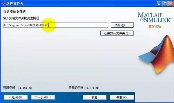 Matlab2012a截图