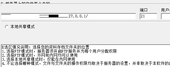 五秒文档管理系统截图