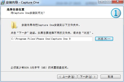 capture one 9中文免费版截图