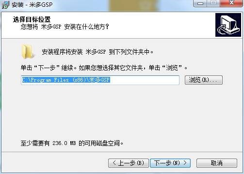 米多GSP管理系统截图