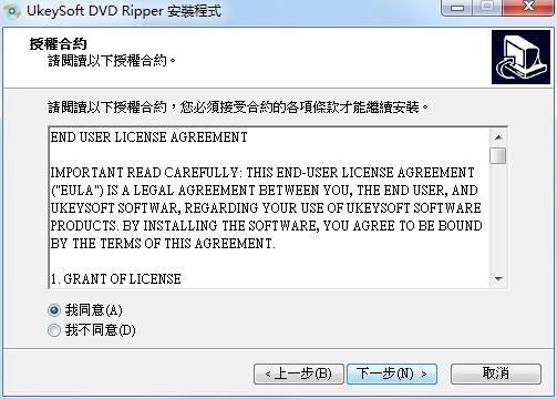 UkeySoft DVD Ripper截图