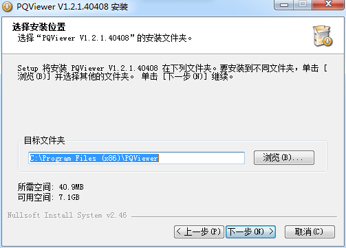 上位机数据分析软件(PQViewer)截图