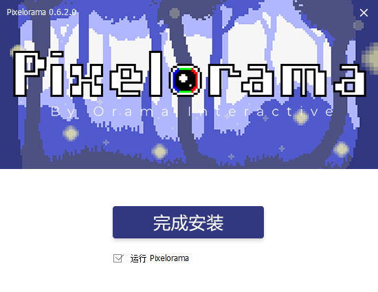 Pixelorama截图