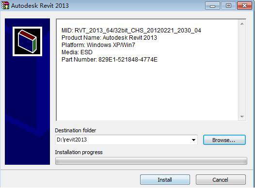 Revit 2013截图