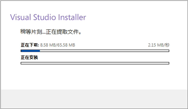 Visual Studio 2019截图