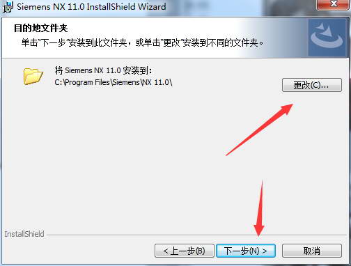 UG11.0截图