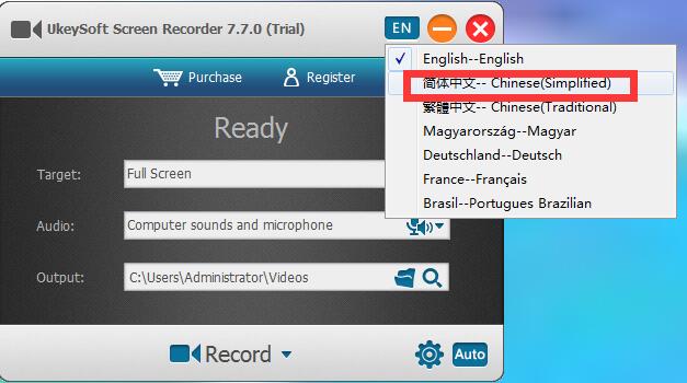 UkeySoft Screen Recorder截图