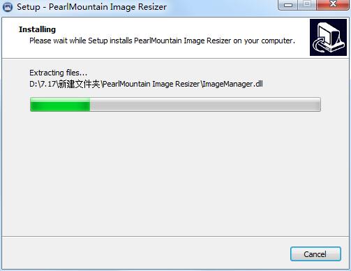 PearlMountain Image Resizer截图