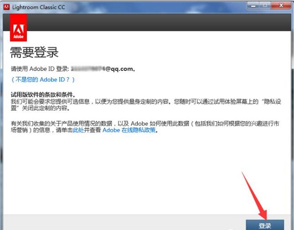 Adobe Lightroom CC 7.0截图