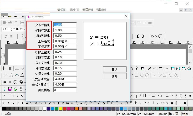 Techosoft SciencePress截图