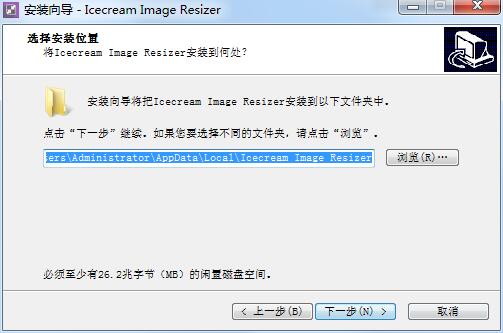 Icecream Image Resizer截图