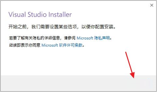 Visual Studio 2019截图