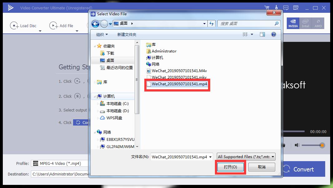 Apeaksoft Video Converter Ultimate截图