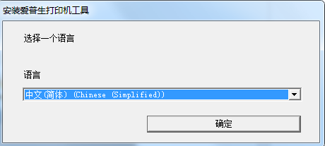 EpsonL1118驱动截图