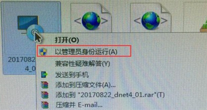 101智慧课堂教师端截图