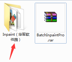 BatchInpaint Portable截图