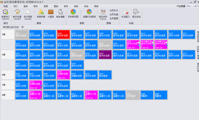 金软酒店管理系统截图