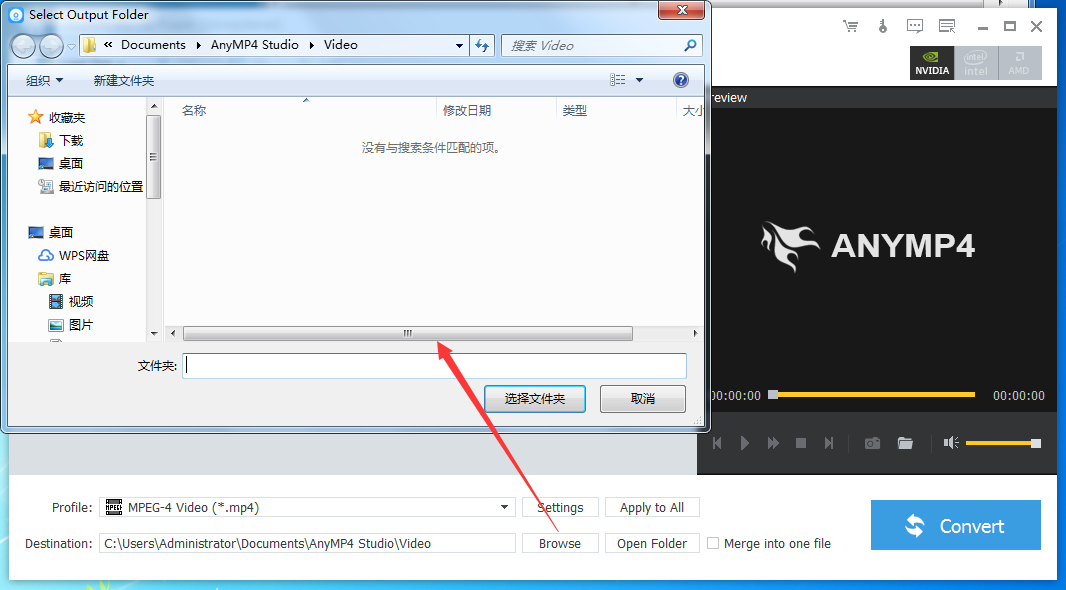 AnyMP4 Bluray Ripper截图