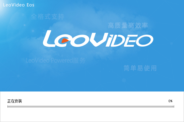 LeoVideo Eos截图