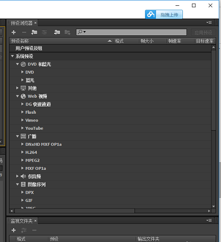 Adobe After Effects CS6截图