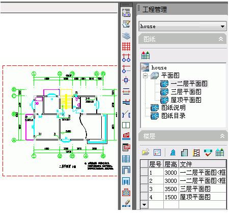 天正建筑截图