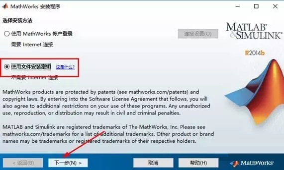 Matlab2014b截图