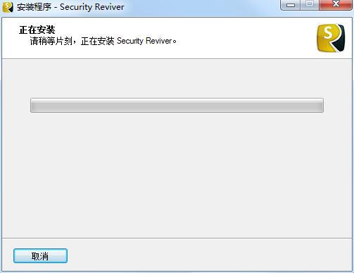 Security Reviver截图