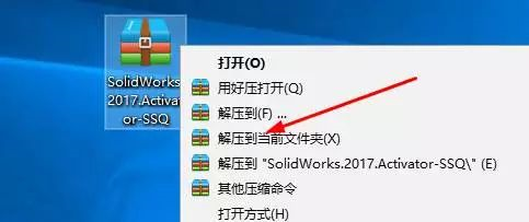 SW2017截图