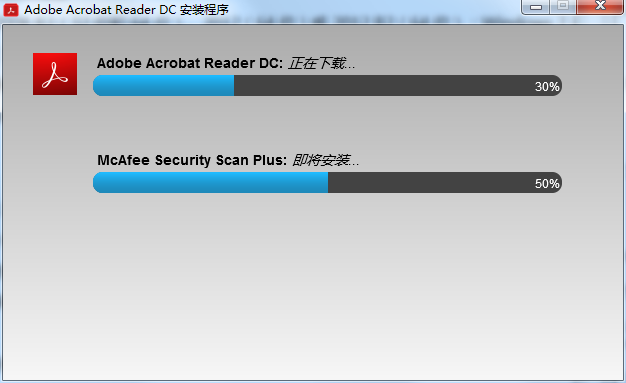 Adobe Acrobat DC截图