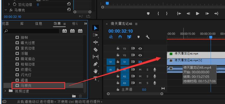 Adobe premiere pro CC2019截图