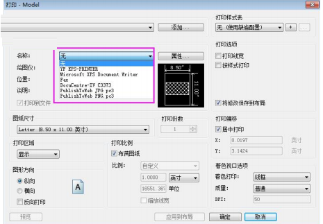 圆方厨柜销售设计系统截图