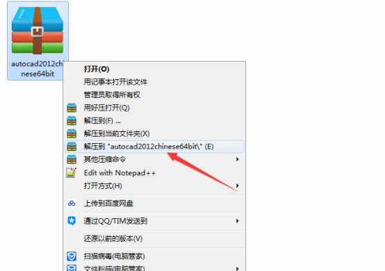 AutoCAD2012截图