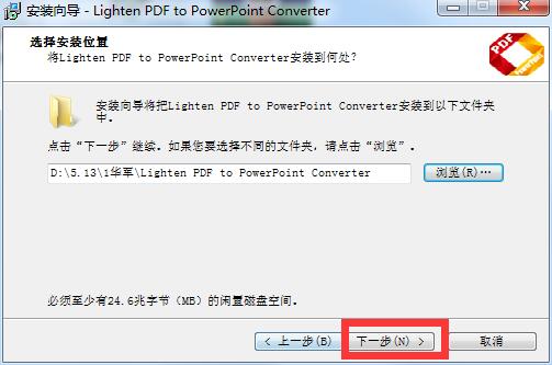 Lighten PDF to PowerPoint Converter截图